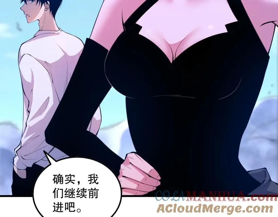 052话 骷髅VS元素将军68