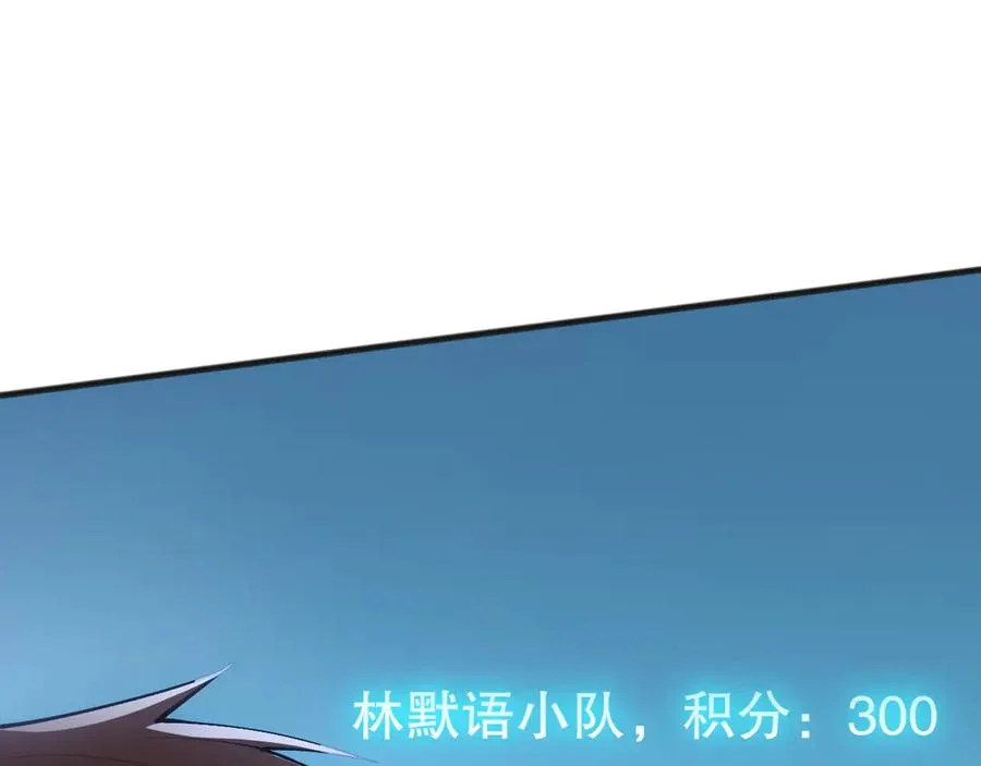 第069话 大赛开始！101