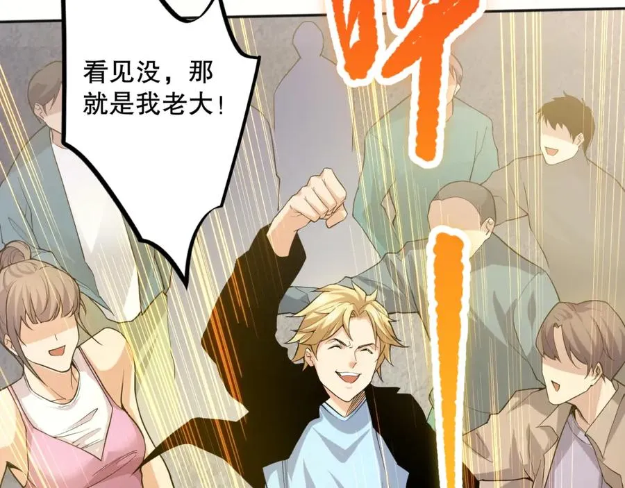 014话 全国状元？！101