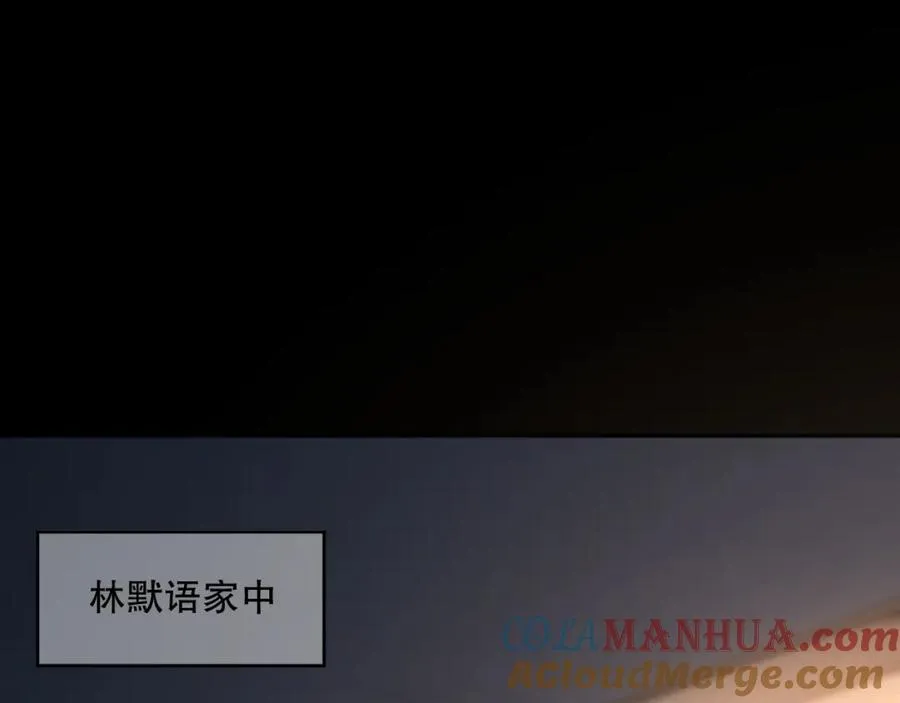 014话 全国状元？！132