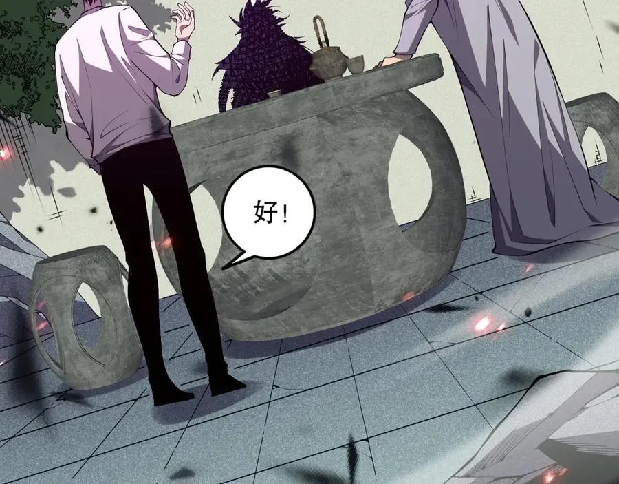 第067话 拜师白神！159