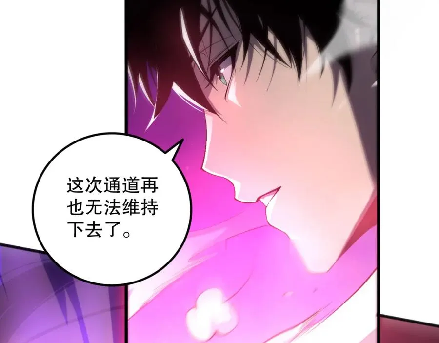 058话 尸体爆裂！烈焰魔王的报复！130