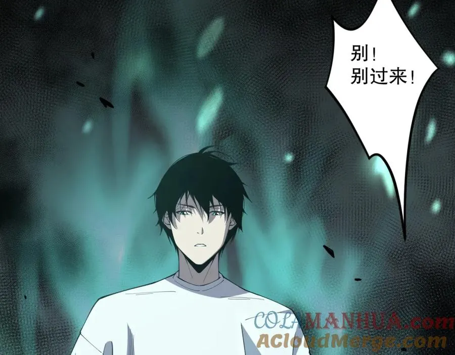 032话 召唤封印符？168
