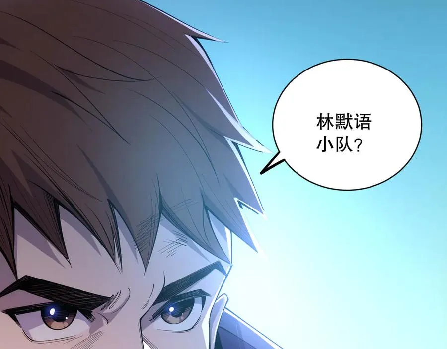 第069话 大赛开始！102