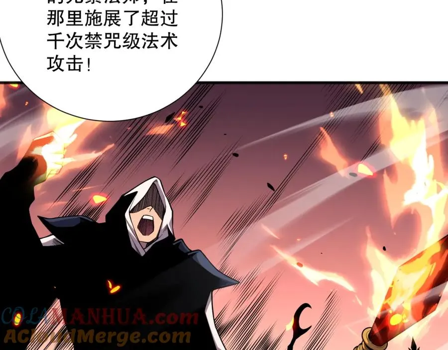050话 白神的新任务！64