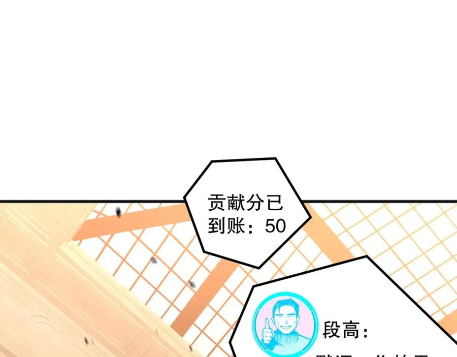 022话 我单刷！54