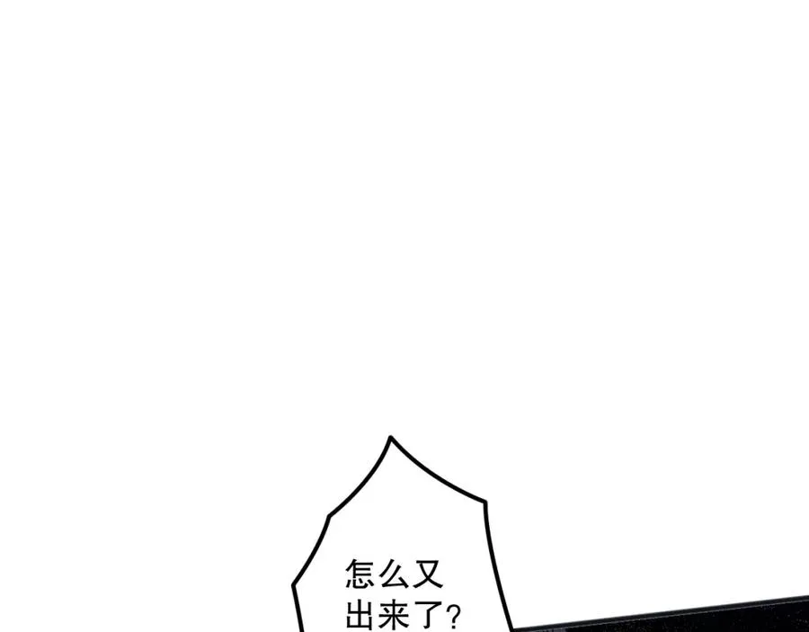 020话 独占人鱼之泪113