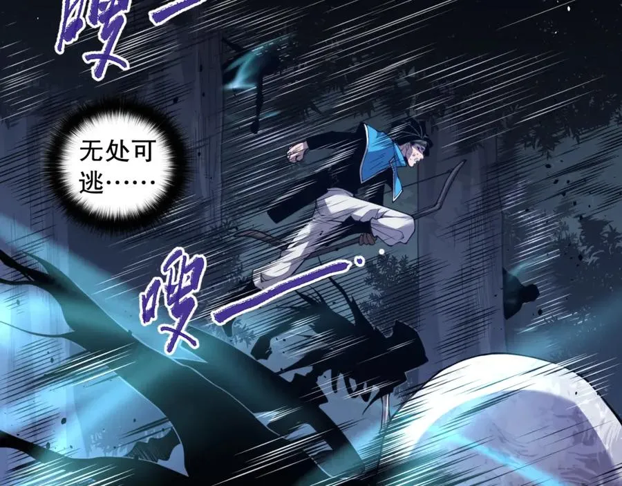 004话：新技能！27