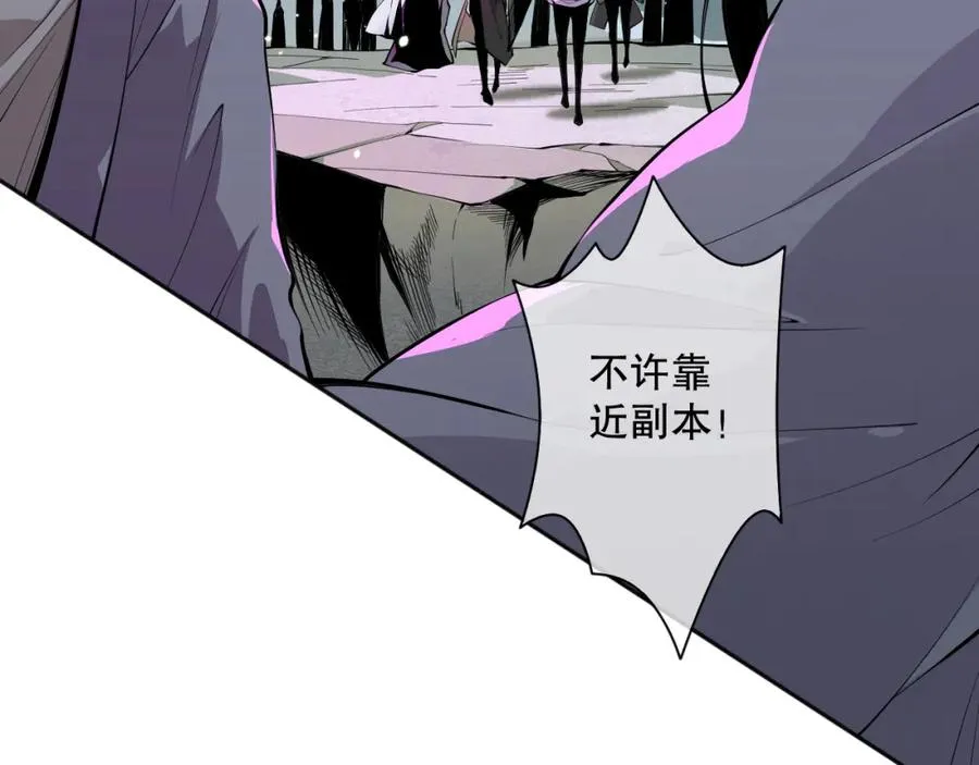 018话 林默语强势突围33