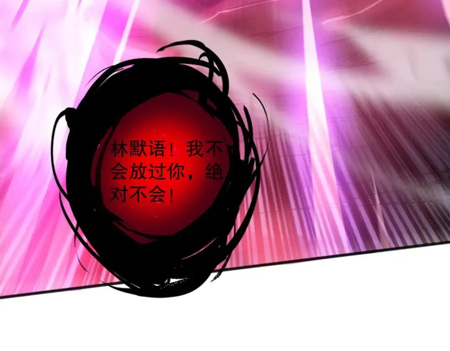 058话 尸体爆裂！烈焰魔王的报复！134