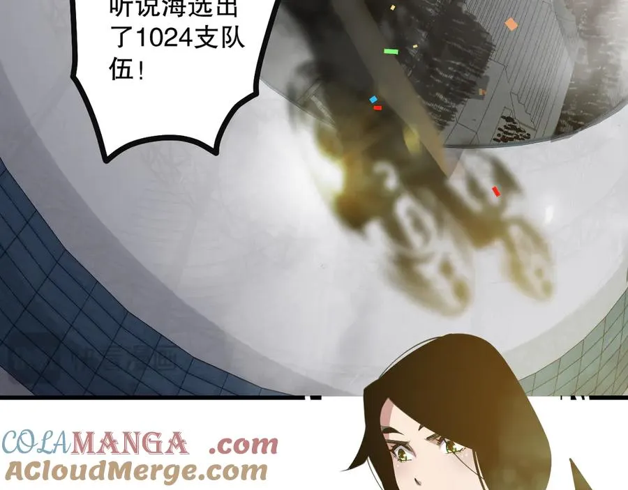 第070话 圣剑舞者92