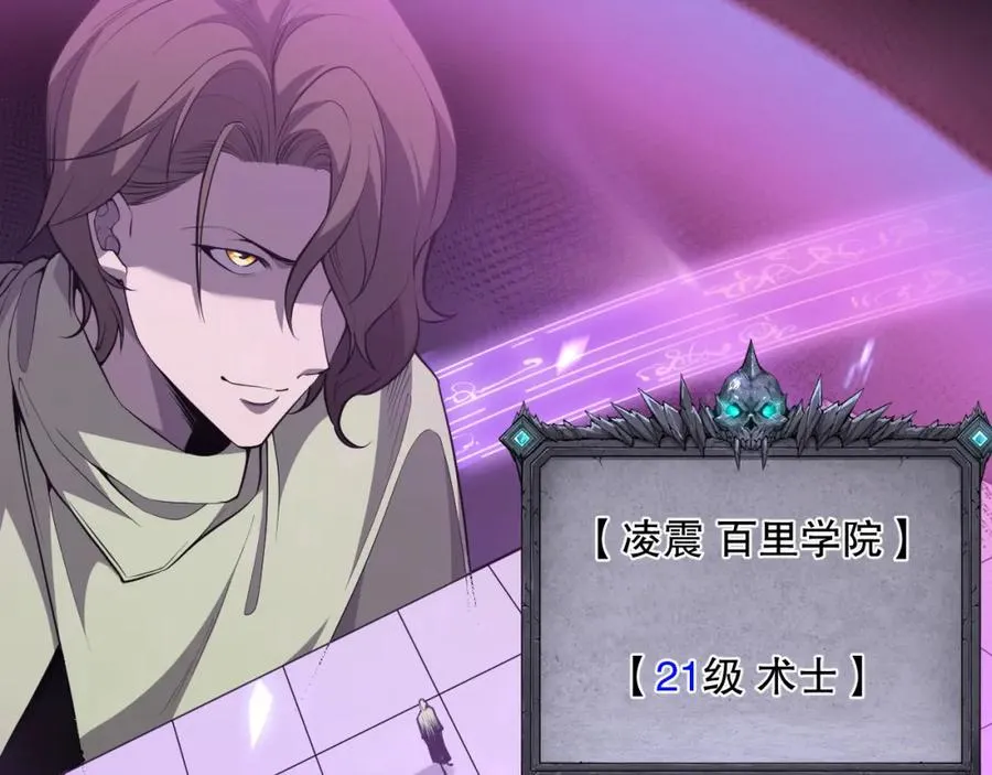 032话 召唤封印符？35