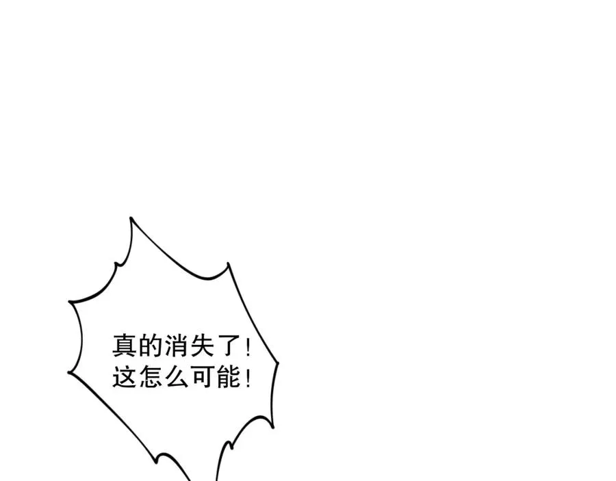 020话 独占人鱼之泪123