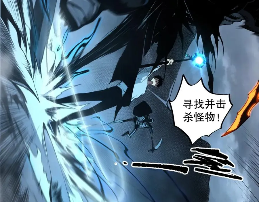 002话：骷髅战士！42