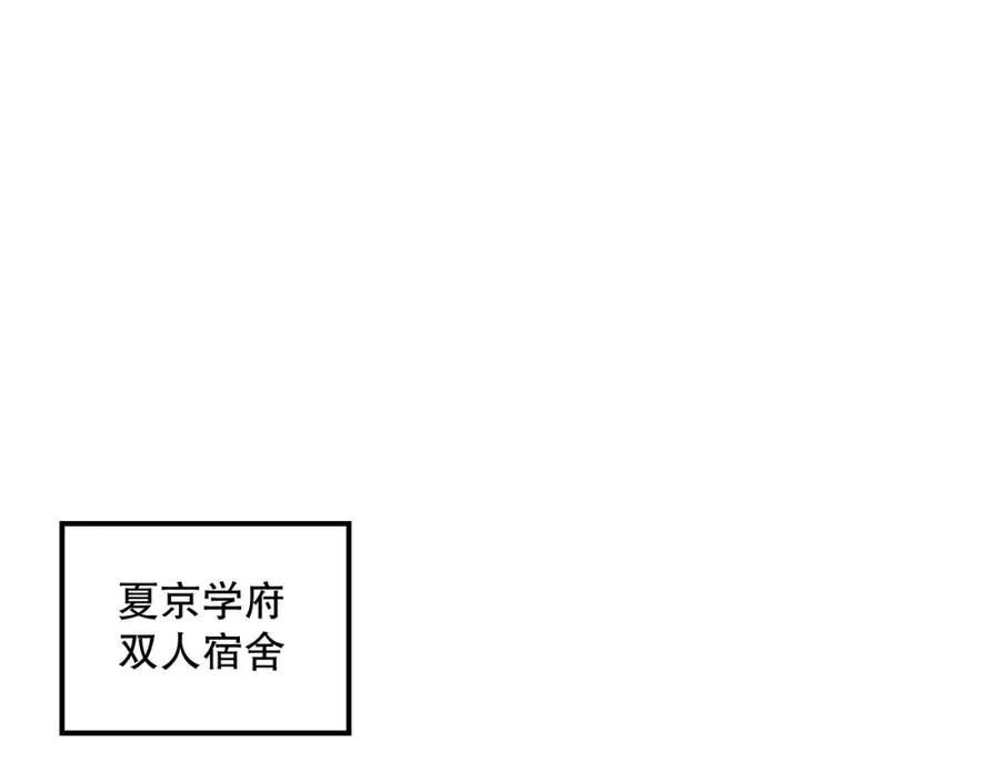 030话 百里学院的阴谋173