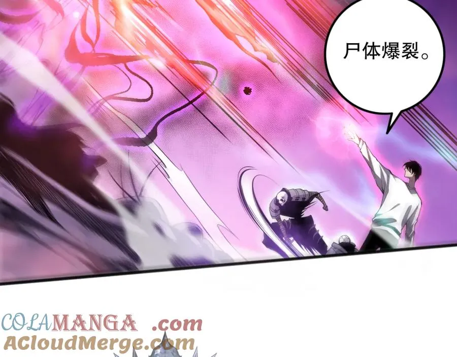 058话 尸体爆裂！烈焰魔王的报复！36