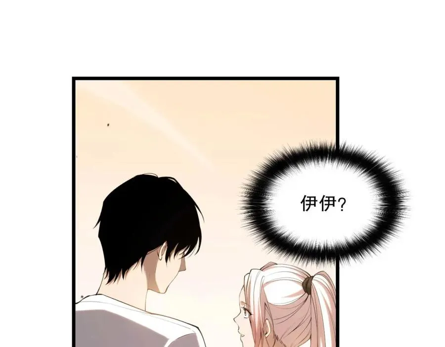 049话 职业者大赛报名！87