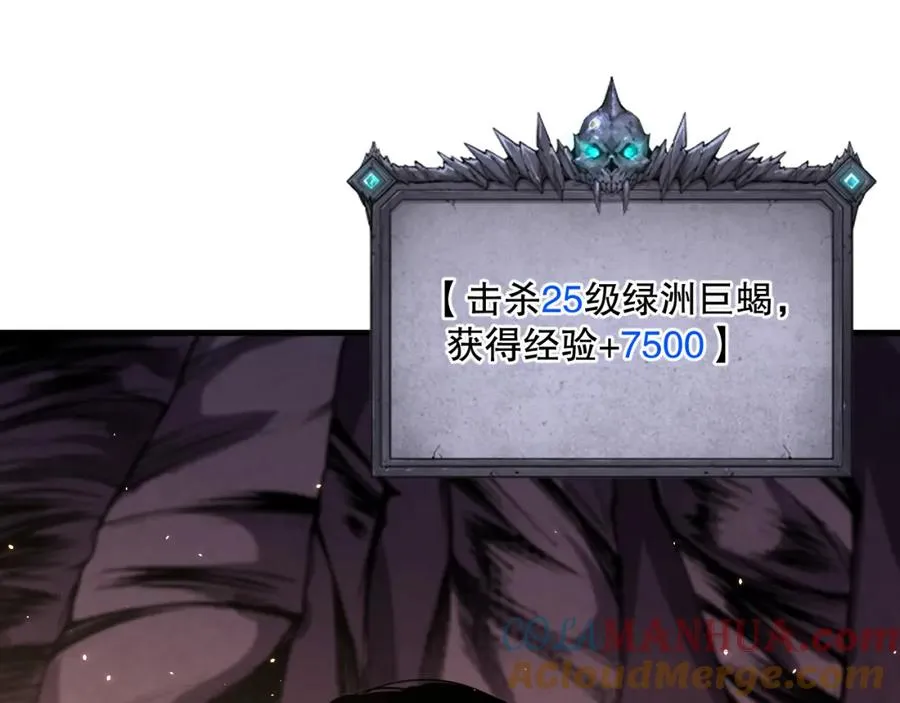 030话 百里学院的阴谋28