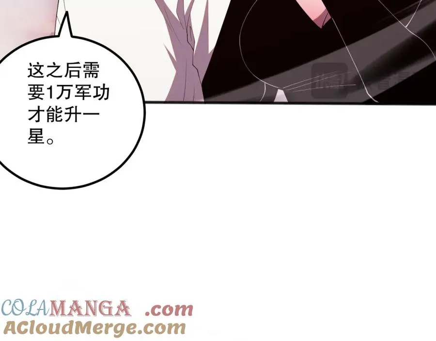 057话 对决！深渊影魔！88