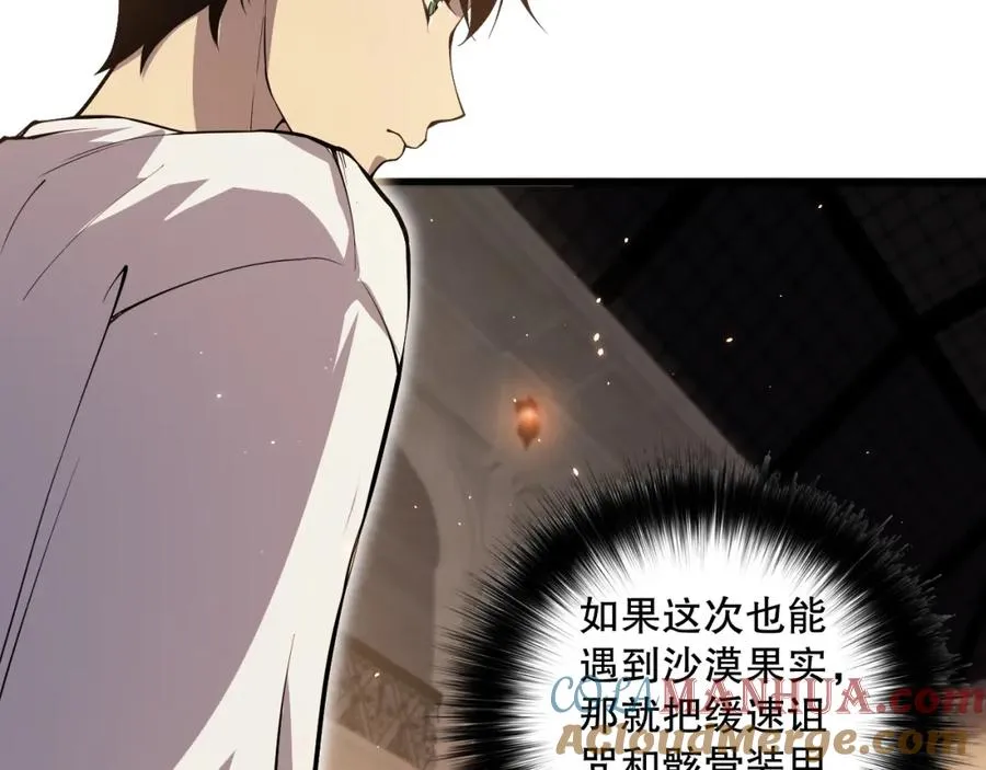 029话 大神求带40
