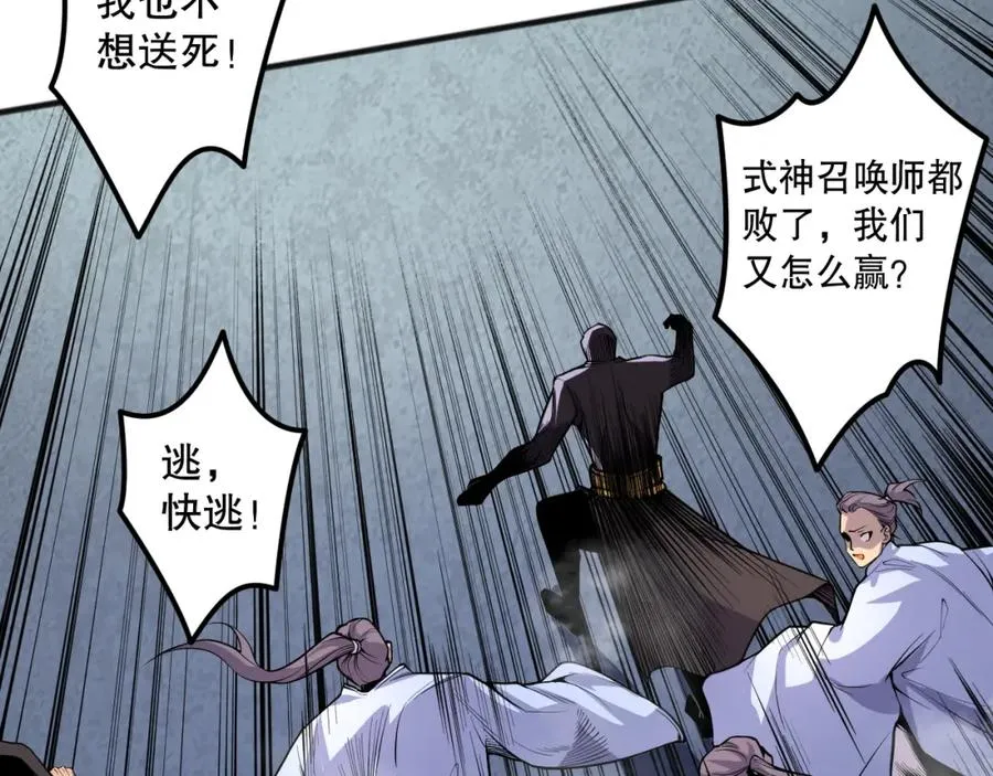021话 白神的奖励61