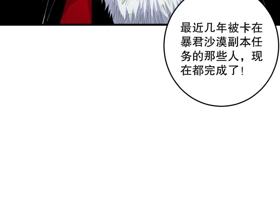 031话 开学典礼！17