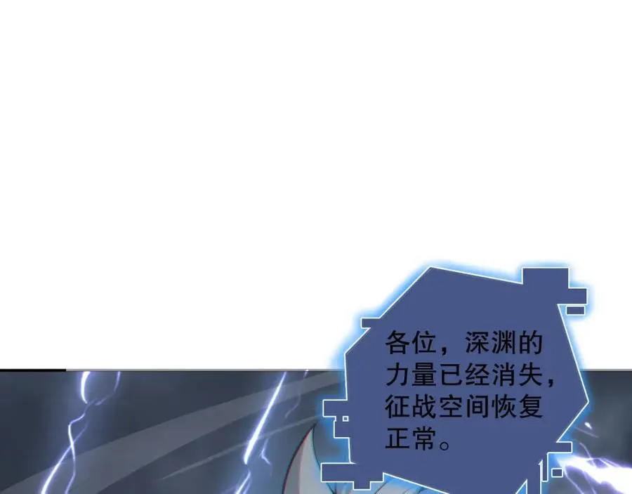 014话 全国状元？！41