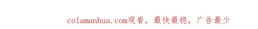 010话 林默语断崖领先！164