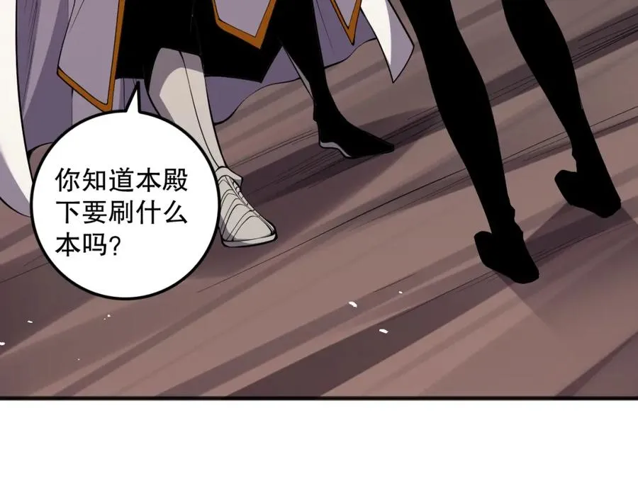 046话 副本跟随追杀14