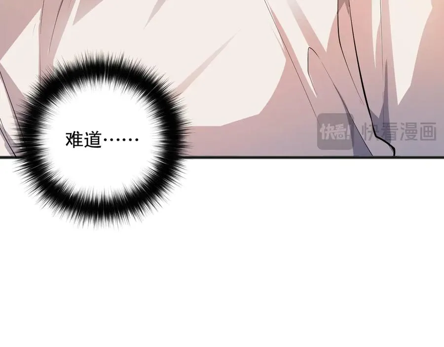 第070话 圣剑舞者37