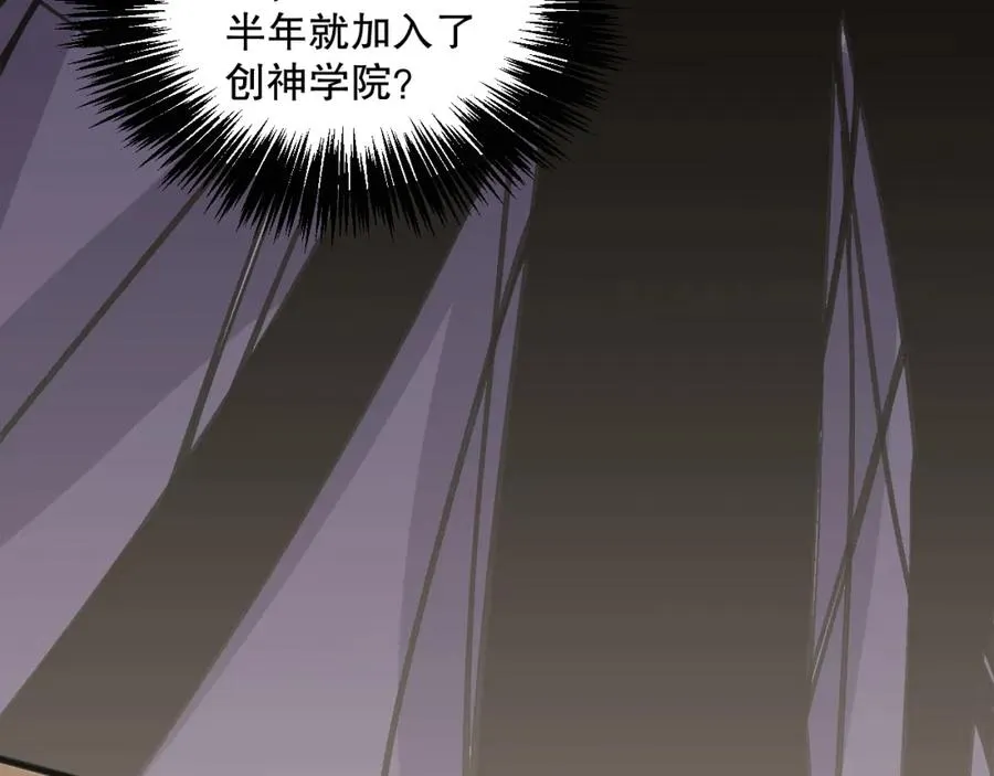 021话 白神的奖励134
