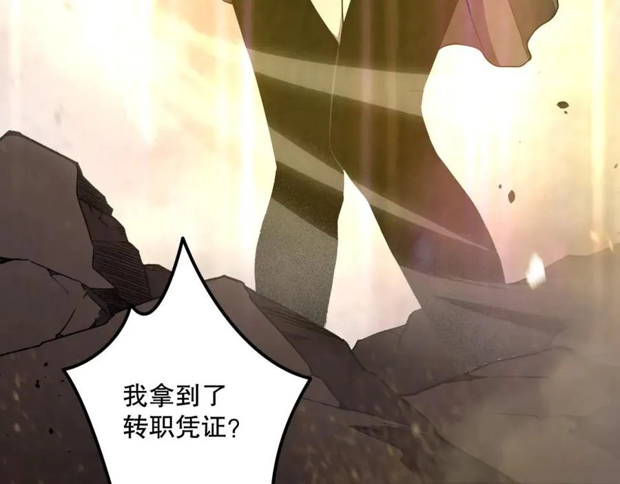 039话 男女搭配，刷本不累！162
