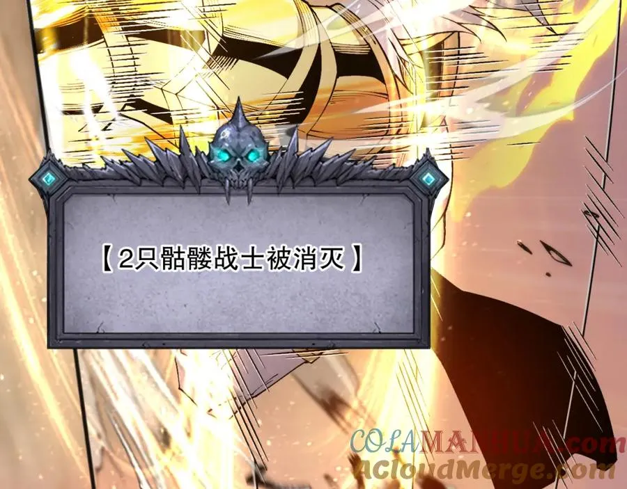 027话 1人VS一城104