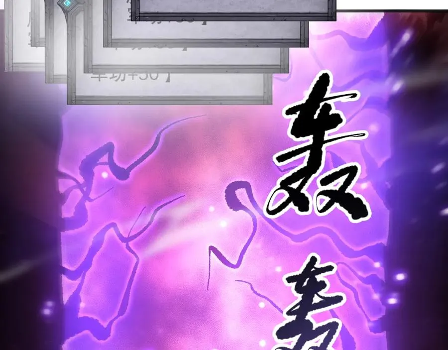058话 尸体爆裂！烈焰魔王的报复！65