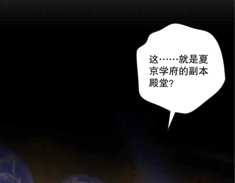 021话 白神的奖励161