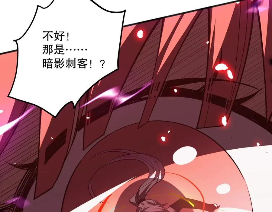 第070话 圣剑舞者146