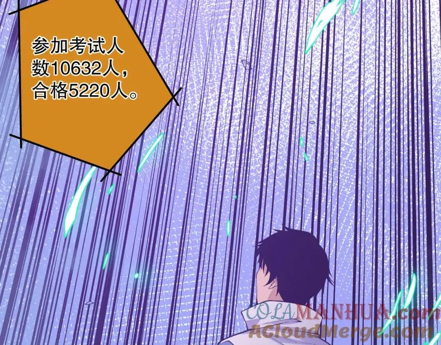 010话 林默语断崖领先！24