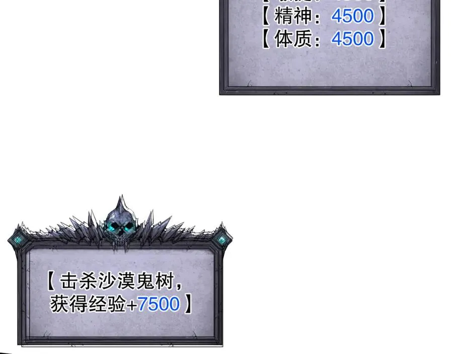 029话 大神求带127