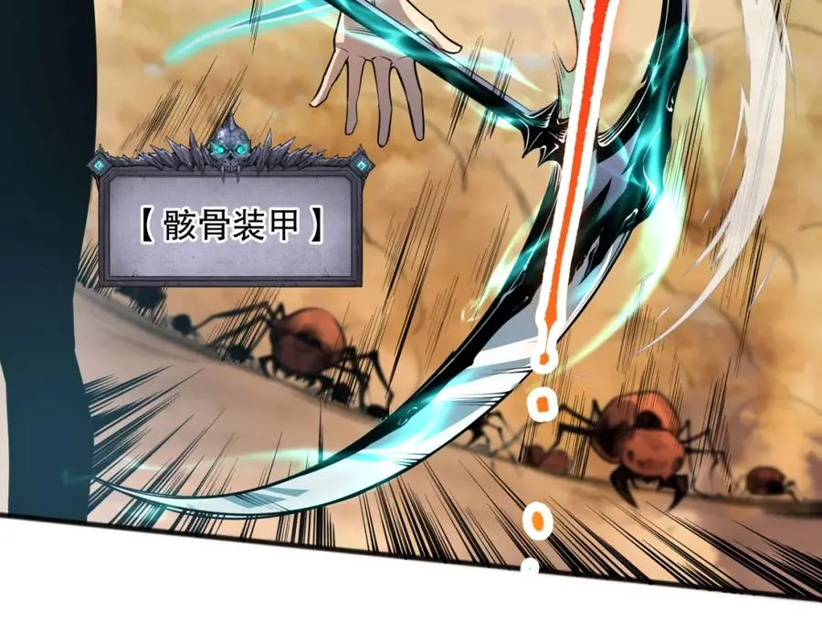 026话 白银级的骷髅法师51