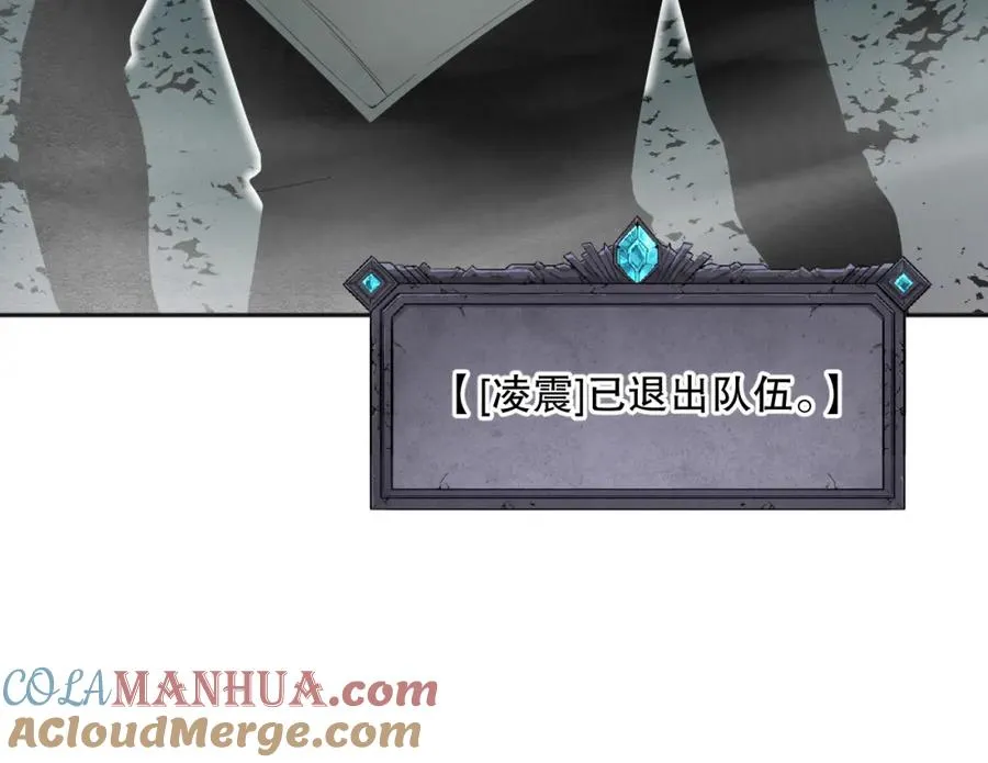 018话 林默语强势突围16