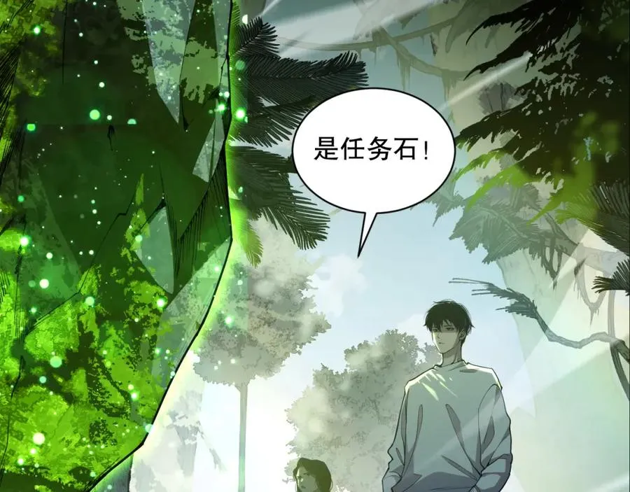 016话 试炼任务！113
