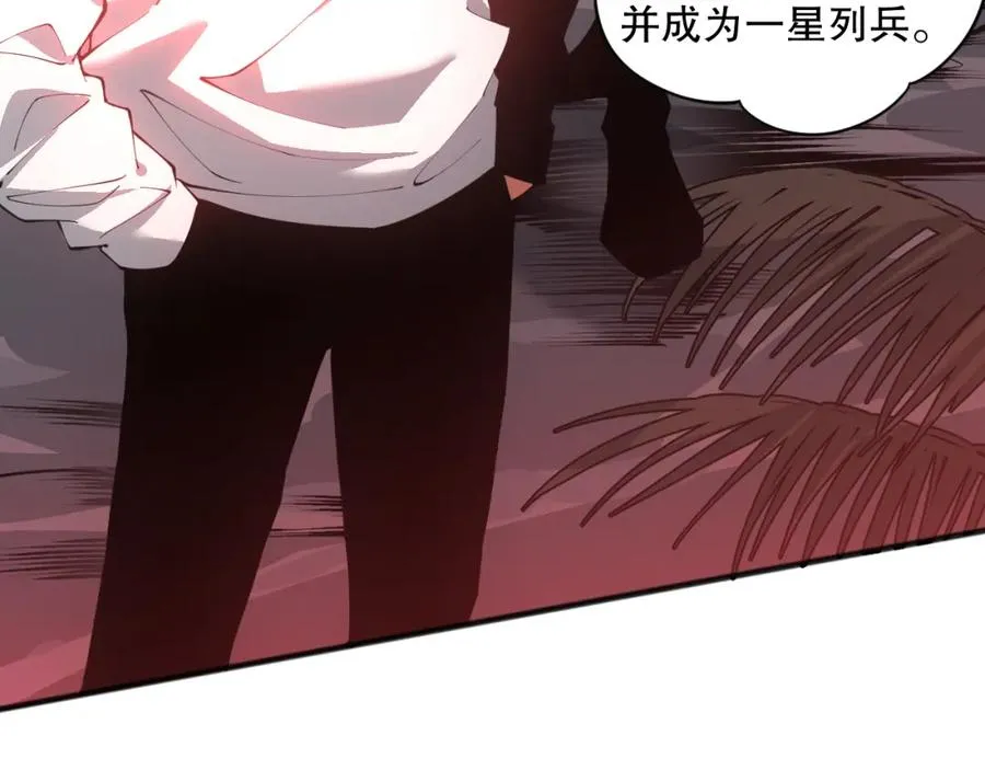 039话 男女搭配，刷本不累！61