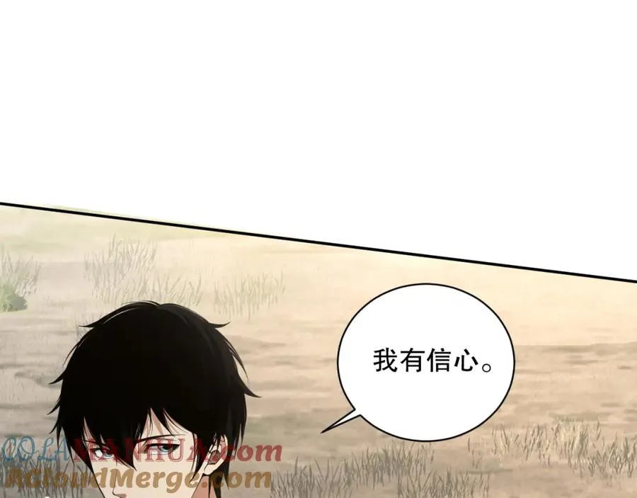 002话：骷髅战士！28