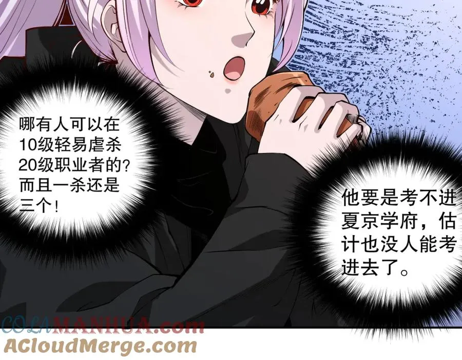 004话：新技能！124