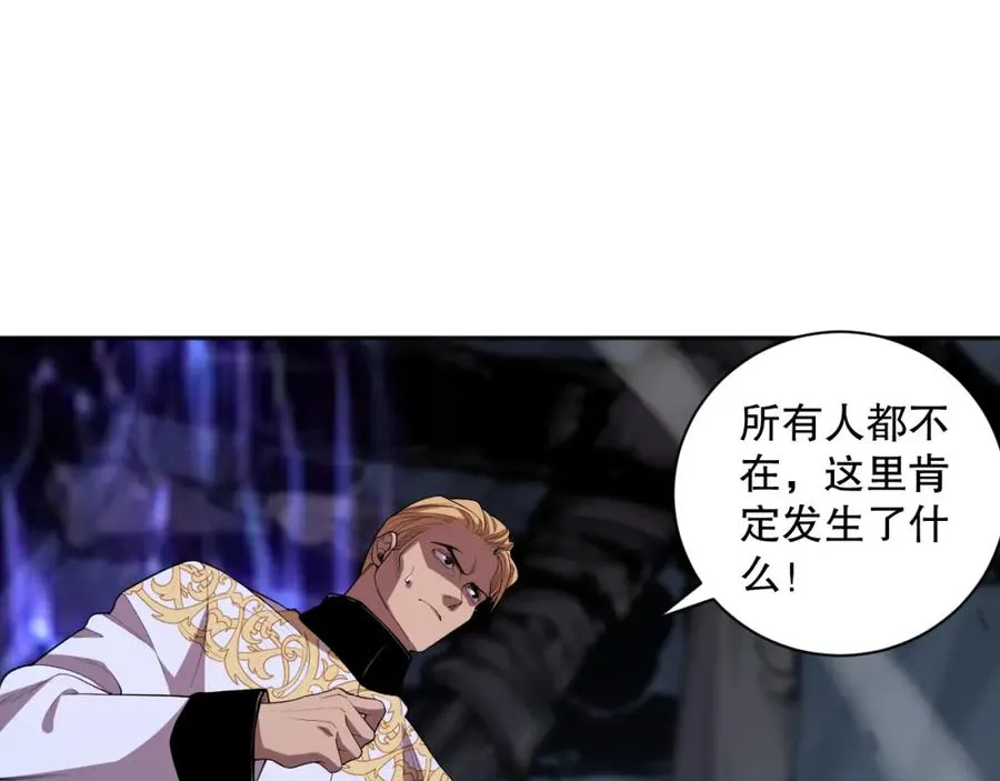 007话：团灭王朝公会105