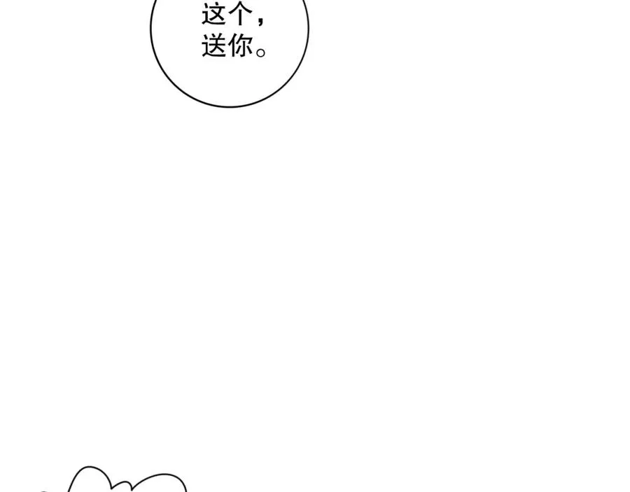 015话 状元奖励！125