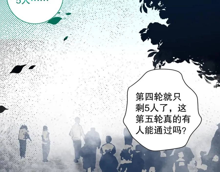011话 无限秒杀！！51