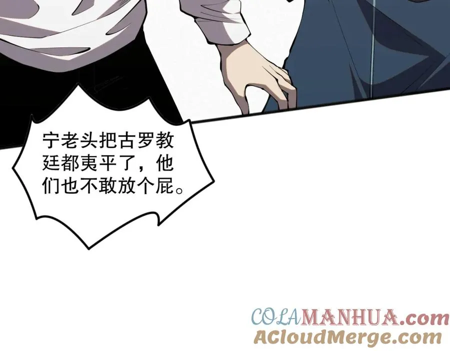 050话 白神的新任务！36