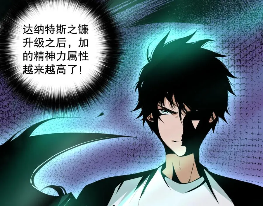037话 再次出发！153