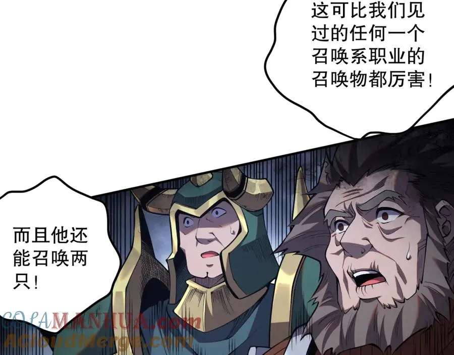 010话 林默语断崖领先！72